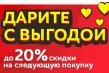 ������ ����� ��������??? ��, ���� ��� ������ 20% �� ��������� �������...