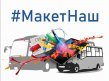 ������ ������� ���������� �������? ����������� ���������� ���� ������!