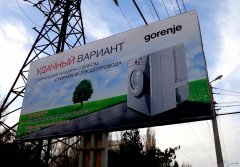 "gorenje" ������� � ��� ����!