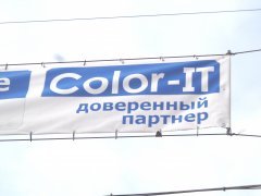 � ��������� �������� ����������� ���� "RU-centre". �� ���� ������ "Color-IT"
