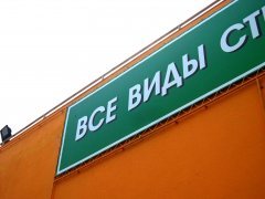 � ��, ����������� ���� ���������?