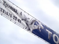 "�������" - ����� �������, ����� �����������...