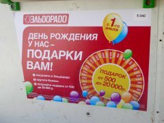 ����� �������� ��������� - ����� �� 20 000 ������!