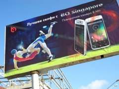 ����� �����-�������� �BQ Singapore�!    