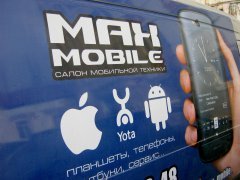 �Max-Mobile� ��� ��������� "�����", ��� � ������ ��������...