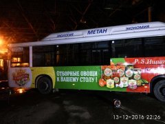 �������� ��� ������...