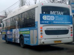 CMD: ���������� �������!