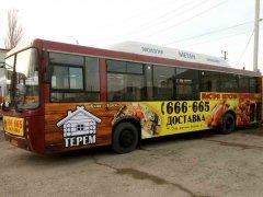 ��� � ��������� ���? ��� � ��������� �������?.. ������ �� �������� "67"!