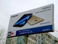 ����� Samsung ��� ��������� ��������...