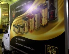 �Mahmood Tea� - ������ �������� ����������