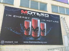 �Motard�: ������� �������!