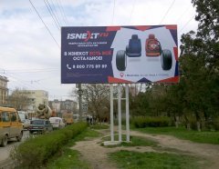 �� "���������" - � Isnext!