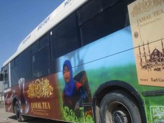� ������� �� ������� - "Jamal Tea"