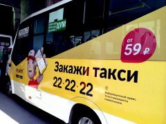 �Maxim� ������ � �� ����������!