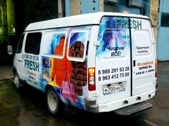 ��������� �Fresh�