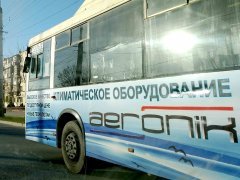 �������� �� "Aeronik" � "Green" � �������� ���� ��������� ���� ������!