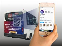 QR-��� � ���� ��������? ��� �� ���������. � ���� � ���������� �������?..