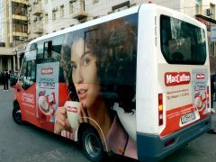 ���������� ������� ������� MacCoffee �� ����������