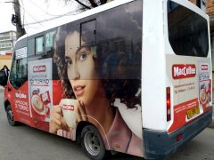 ��������� ���������� ������� �MacCoffee� � Cappuccino Di Torino