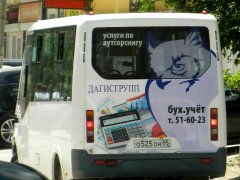 �����: ������ �� ���� �������� ���� �� �������, ���������� � ��. �������� ������!