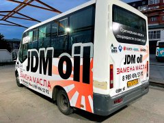 ��������� �� ������ � �JDM oil�! ���� ������