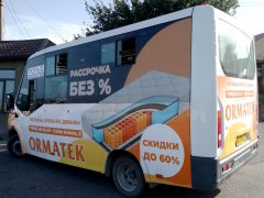 Ormatek � ���������� � �������� ���.