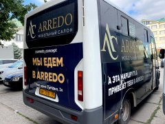 ����������� ������ ������� ARREDO �� ������ ����� �������.