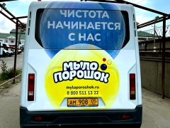 ����� ������� - �������� ������ ����
