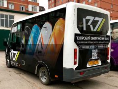 �R7� - ����� ��������� ��������� ��� ����� ���������!
