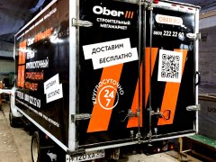 Ober Master ������ �������������� ������������ ����������!