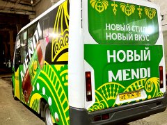 ����� Mendi. ������ ��� ����.