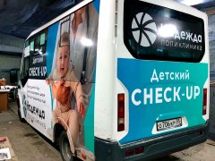 ������� ������������ ���������� ��������� � �Check-up� �� ����������� ��������