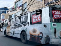 Torabika ������ � �� �����������!