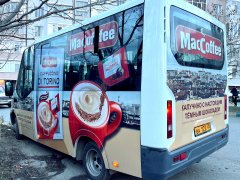 � ��������� �������������� ��� MacCoffee ����� ��� ������!