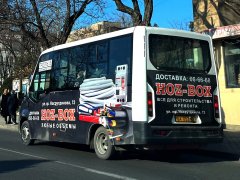 �Hoz-Box� ��� ��� ������������� � �������