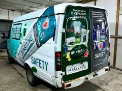 ���������������� ���� �� �������� ��� �� �Safety�!