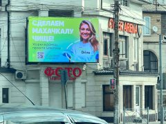 ������� ��������� ���� � Greenway!