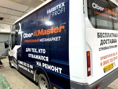 ��� ���, ��� ��������� �� ������ � �Obermaster� ����������! 