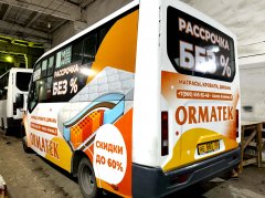 �Ormatek� �������, ������� � ������ ��� ���!