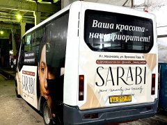 �Sarabi� - ���� ������� ��� ���������! 