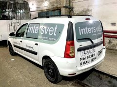 Intersvet � ������, ����������� � �������� ���������
