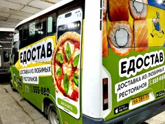 �Edostav� �������� �� ������� ����������!