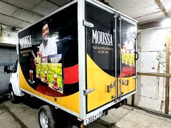 ������ ������ ����������� �Moussa�!