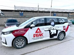 ������� ���� ��� Peak � ������ ����� �� ���� ��������!